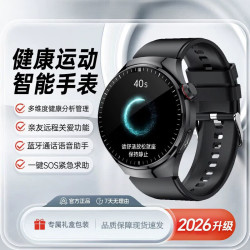 华为 适用2026血糖血压尿酸血脂健康智能手表心率体温睡眠SOS求助蓝牙通话健康管旗舰版/黑色硅胶