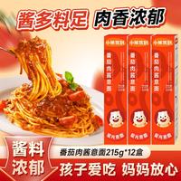 Bear Coming 番茄肉酱意大利面 215g*12盒