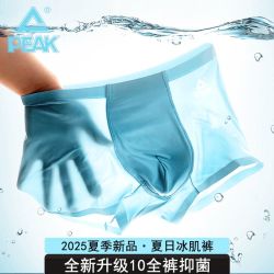 匹克 男士运动内裤