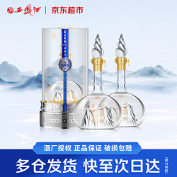 西凤酒 华山论剑20年铂金版 52度 500ml*2瓶装 凤香型