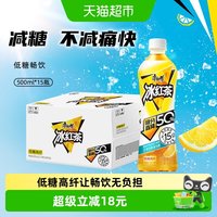 88VIP：康师傅 低糖高纤冰红茶500ml*15瓶