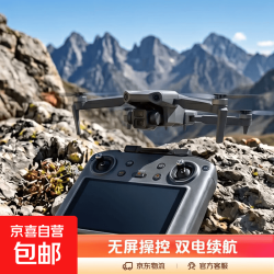 京喜 兽无人机SG109pro屏液晶遥控器无人机自带屏幕不用手机遥控飞机 SG109pro 双电池