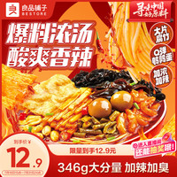 良品铺子 加浓加辣柳州螺蛳粉346g