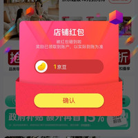 京东  关注1京豆  全友实木家具京东自营旗舰店