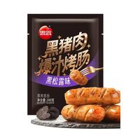 思念 早餐面点组合 赠黑芝麻汤圆