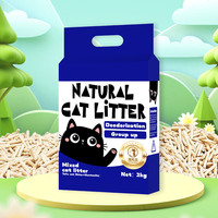 E级豆腐猫砂4斤 2kg*4袋（日常装）
