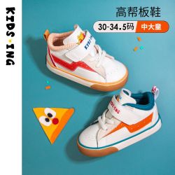 kidsing儿童板鞋秋季男女童校园小白鞋小童软底童鞋