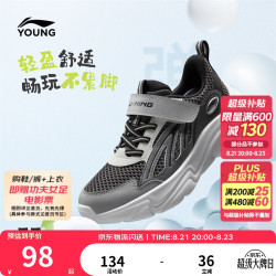 李宁 童鞋儿童运动鞋男小童幻羽轻便软弹舒适回弹小童运动鞋YKNW006 煤烟灰/端庄灰-1 28