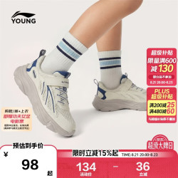 李宁 童鞋儿童运动鞋男小童幻羽回弹轻便柔软舒适休闲鞋28YKNW006-3