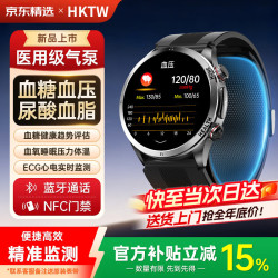 HKTW智能手表测血压测心率血氧血糖尿酸血脂心脏心电健康睡眠运动检测一体机手表男士2026年最新款