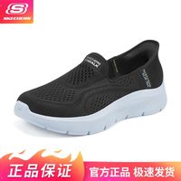 百亿补贴：斯凯奇 女鞋懒人一脚蹬柔软舒适健步休闲鞋透气日常百搭124848