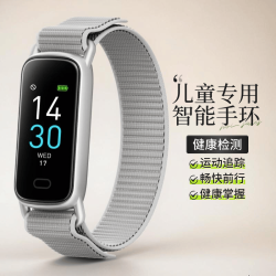 亿步同行 儿童智能手环测心率血压血氧睡眠多功能健康无游戏运动跑步手环全天自动防水运动手环