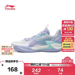 李宁 童鞋儿童篮球鞋男大童天影2反光支撑稳定回弹运动鞋36YKBW032-7