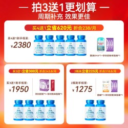 法澜秀 DHA孕期哺乳期怀孕吃的营养品补品鱼油