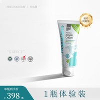 移动端：Pregnaderm 希腊乳头护理霜淡化乳晕去黑色素孕期产后私处淡化护理