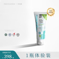 Pregnaderm 希腊乳头护理霜淡化乳晕去黑色素孕期产后私处淡化护理