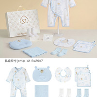 移动端：全棉时代 新生婴儿礼盒贴身衣服用品大全套装高端礼盒宝宝物 生态地图 59cm