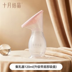 十月结晶 SH382 单边手动吸奶器