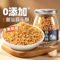 谷食密语 蒜头油家用调味品蘸料拌面调料炸蒜蓉酥酱正宗潮汕特产
