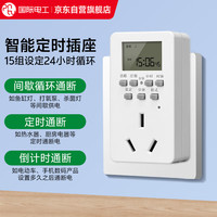PNTU 定时器插座 16A3孔定时