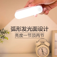 京东自营 磁吸小夜灯，卧室暖光自然光三色变化智能感应灯，便捷可手持感应款三色变光+磁吸+按键换光