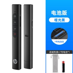 惠普 SS10 无线翻页笔