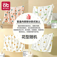 移动端：爱贝迪拉 新生婴儿包单襁褓