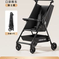 移动端：热豹 靠背升级支撑板护栏扶手款遛娃神器可坐可躺婴儿旅行口袋推车