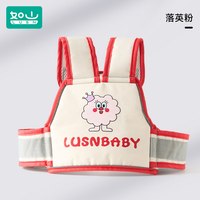 移动端：如山 儿童电动车摩托车电瓶车安全带娃小孩神器宝宝坐后座绑带背带骑车