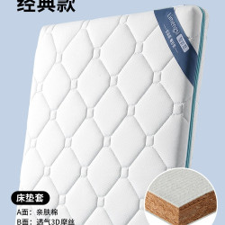 黎梦思 婴儿床垫专用褥子新生乳胶椰棕小宝宝拼接床四季通用透气儿童天然