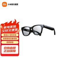 小米 MI）AI眼镜 拍摄眼镜 无线智能眼镜 蓝牙语音通话眼镜 拍照翻译眼镜 同声传译智能办公 长续航