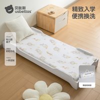移动端：贝肽斯 幼儿园床垫空气纤维床褥儿童专用午睡垫婴儿床垫子水洗被褥