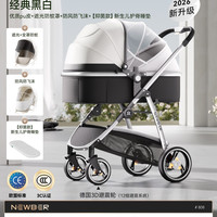 移动端：纽贝耳 808A 婴儿推车 防风保暖款