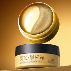 DOSCOO 眼袋去眼贴膜消贴除眼袋抗皱皱纹提拉去紧致淡化黑眼圈细纹抗衰老