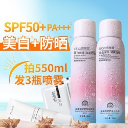 资莱皙 LAIX 资莱皙 美白身体素颜霜喷雾