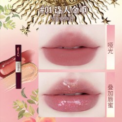 HaGGarD 黑烬双头唇釉水雾雾面哑光镜面口红唇蜜裸色