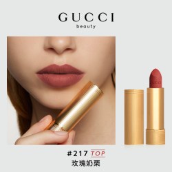GUCCI 金丝绒 倾色绒雾唇膏
