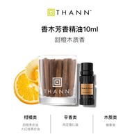 移动端：THANN 庭润香木芳香精油10ml肉桂檀香木质泰国东方伊甸园伯爵香薰