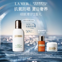 LA MER 抗氧软壳防晒乳保湿修护滋养防晒官方礼盒