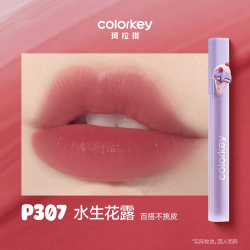 珂拉琪 水感柔雾唇露