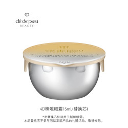 CPB 精雕系列 紧致抚纹精华眼霜
