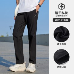 骆驼 速干透气 男士运动长裤