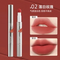 移动端、88VIP：DPDP 气垫唇霜唇釉哑光雾面裸色系唇膏不易掉色沾杯滋润显白口红
