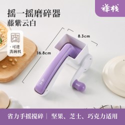 祥栈 省力旋转手摇芝士刨丝器刨屑器奶酪巧克力坚果多功能擦丝器