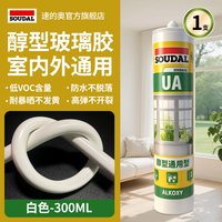 速的奥 UA中性防水玻璃胶 300ml