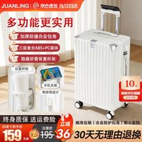 鹃羚 行李箱拉杆箱大容量可登机旅行箱三层加厚 24英寸