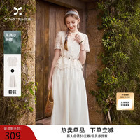香影 白色蕾丝刺绣套装裙女装2026夏季新款v领上衣裙子气质两件套