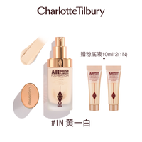 夏洛特蒂铂丽 CT/夏洛特蒂铂丽 Charlotte Tilbury CT柔焦美颜红毯粉底液轻薄空气感高遮瑕不脱妆