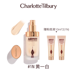 夏洛特蒂铂丽 CT/夏洛特蒂铂丽 Charlotte Tilbury CT柔焦美颜红毯粉底液轻薄空气感高遮瑕不脱妆