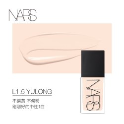 NARS 超方瓶 流光美肌粉底液